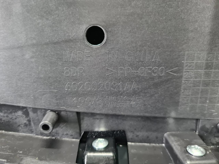 Решетка радиатора Omoda C5 (2022-н.в.)