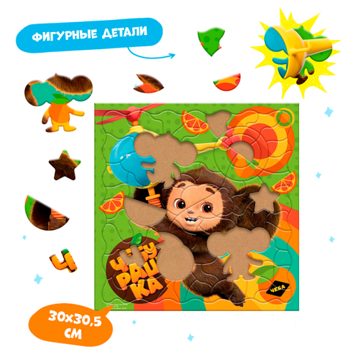 Пазл-головоломка  80 эл. ГЕОДОМ "Чебурашка", 30*30,5см, с дополненной реальностью