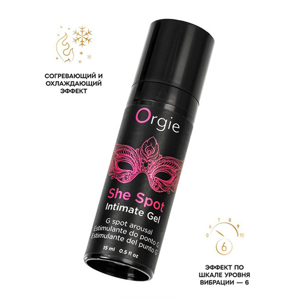 Интимный гель для G-точки с возбуждающим эффектом Orgie She Spot 15мл