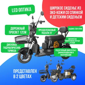 Электроскутер LS-CO A3 1000W (60V/20Ah) - Чёрный фото №3