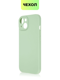 Чехол BROSCORP для Apple iPhone 15 (арт.IP15-COLOURFUL-GREEN )