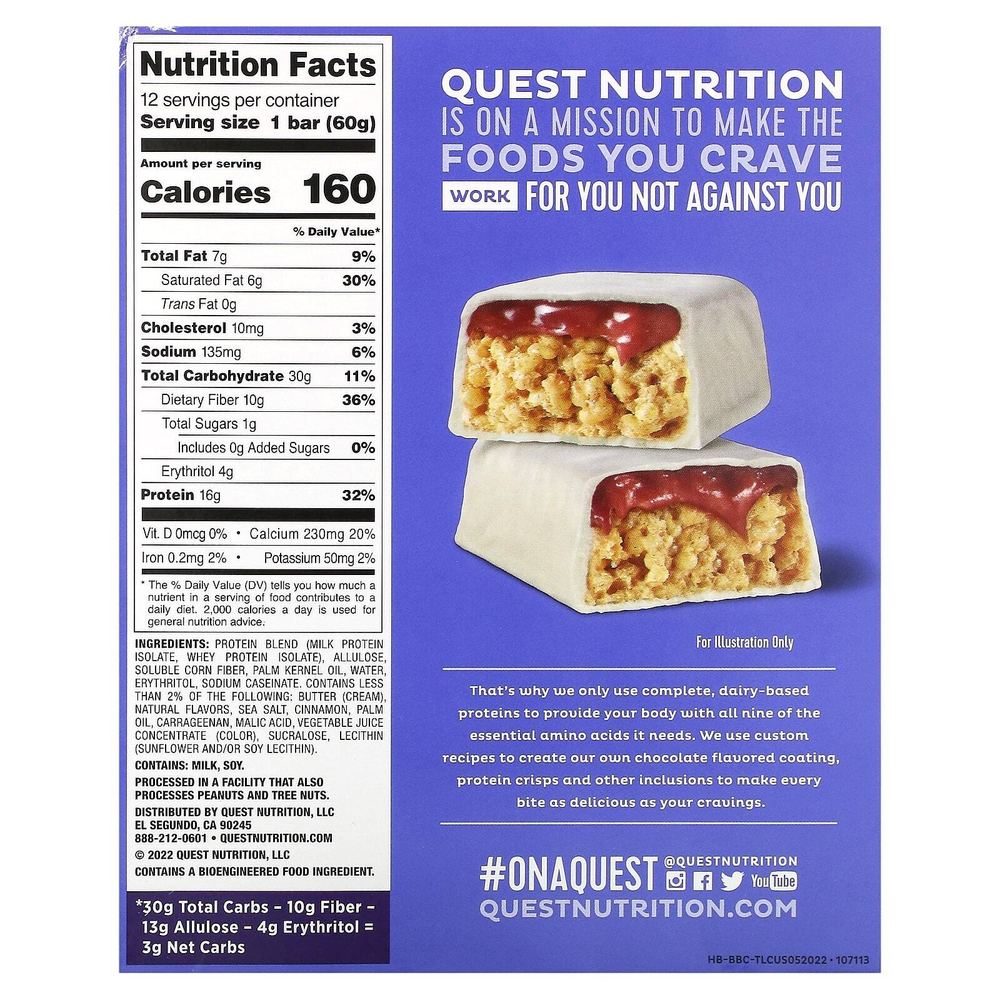 Quest Nutrition, протеиновый батончик, хрустящий пирог с голубикой, 12 батончиков по 60 г (2,12 унции)