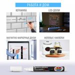 Маркер меловой "POP-ART" ЧЕРНЫЙ, 5 мм, сухостираемый, для гладких поверхностей, BRAUBERG, 151534