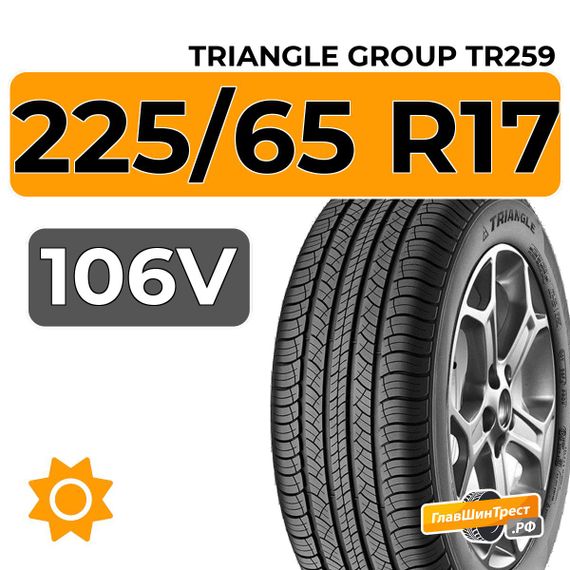 Triangle Group TR259 225/65 R17 106V