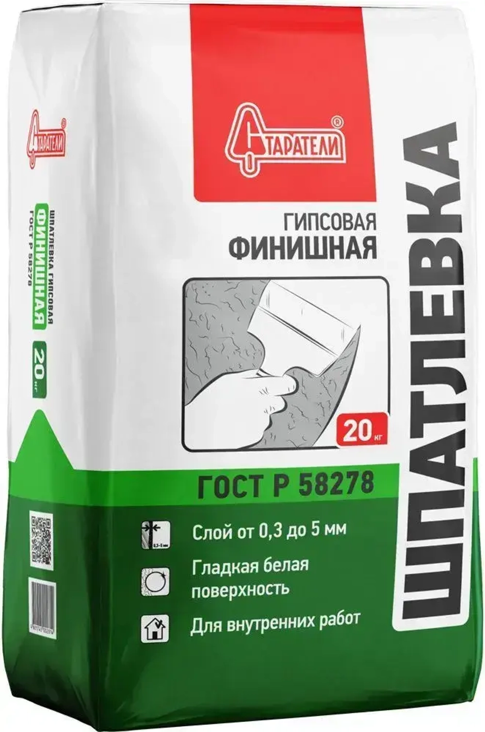 СТАРАТЕЛИ Финишная шпатлевка гипсовая белая (20кг)