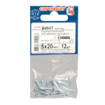 ВИНТ СТРОЙБАТ С ПОЛУКР/ГОЛОВОЙ ОЦИНК DIN 7985 М 5Х20 12ШТ