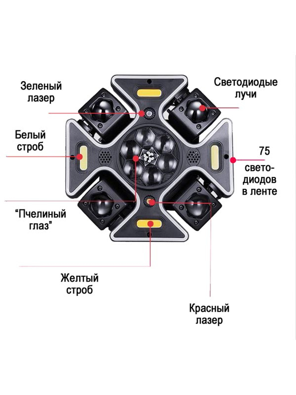Световая движущаяся голова 120W