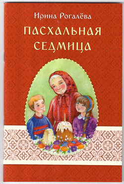 Скан_20250403 (3)