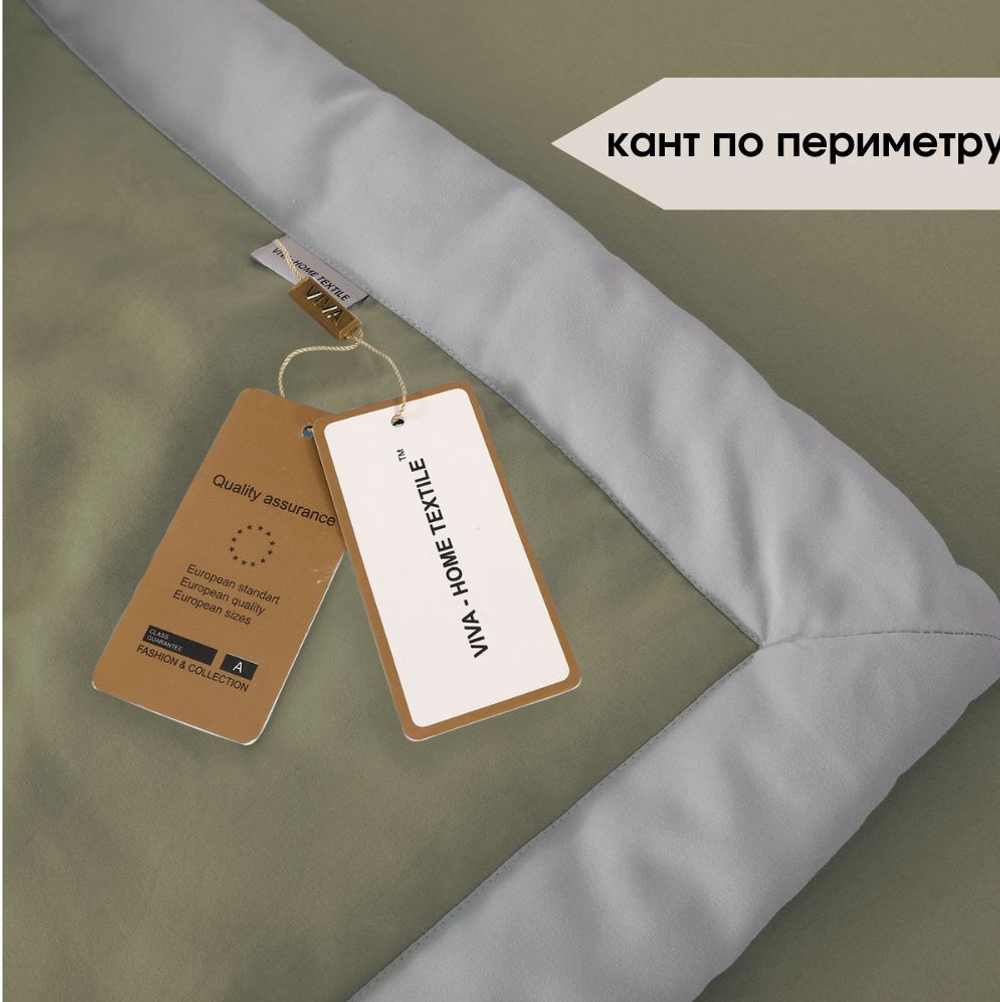 Комплект постельного белья с одеялом Евро, 2 наволочки 50*70 FB FB012
