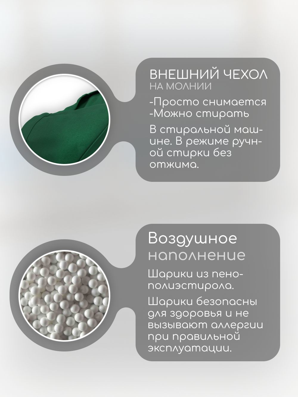 Кресло-мешок с ушками "Банни"