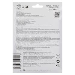 Горелка газовая ЭРА GB-03P с пьезоподжигом установка на баллон