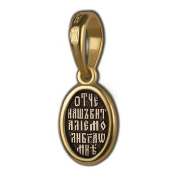 Преподобный Виталий. Маленький Образок