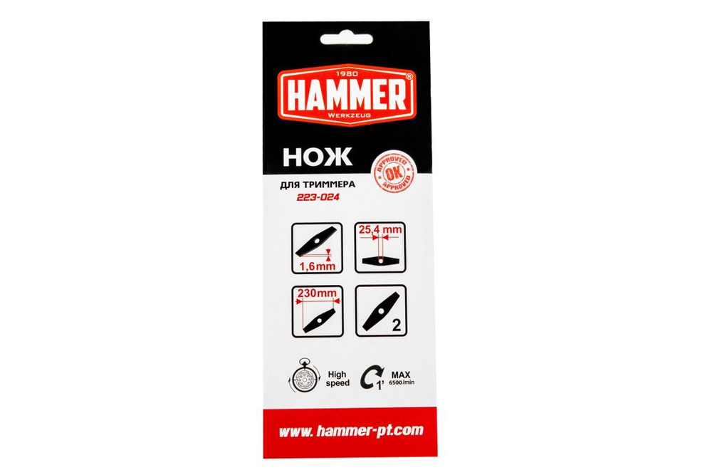Нож для триммера HAMMER 223-024