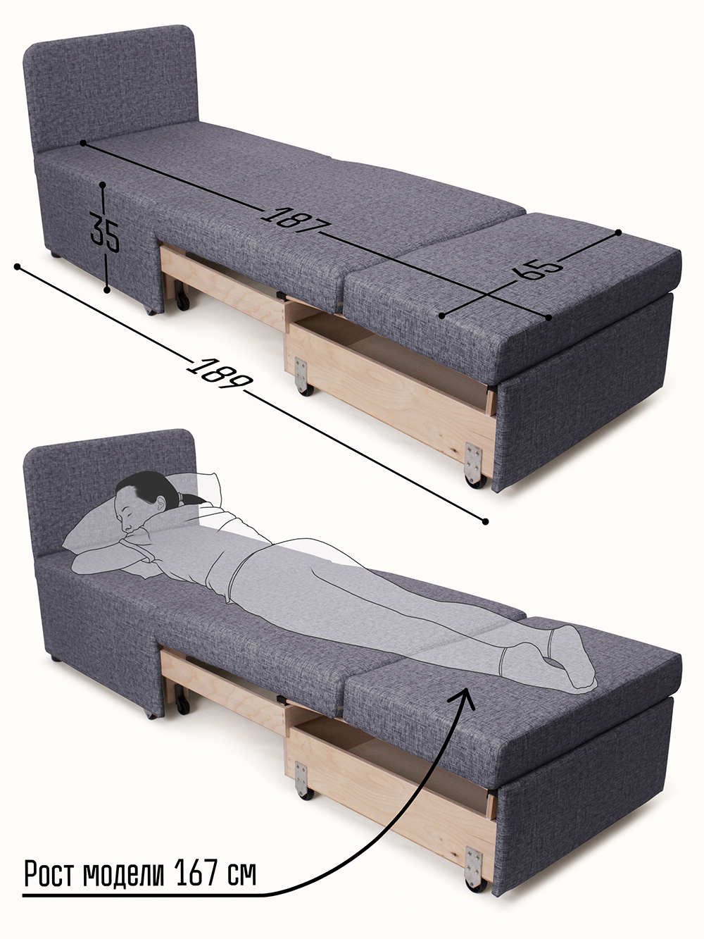 Кресло-кровать "Миник"