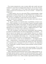 Катафалк. Карл Юнг и конец человечества. 2 части