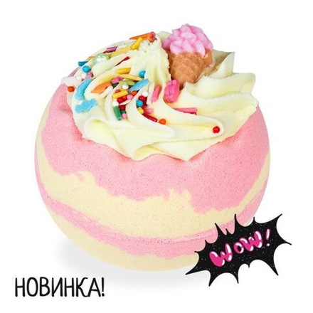 Бомбочка для ванны «Сладковато», 150 гр.