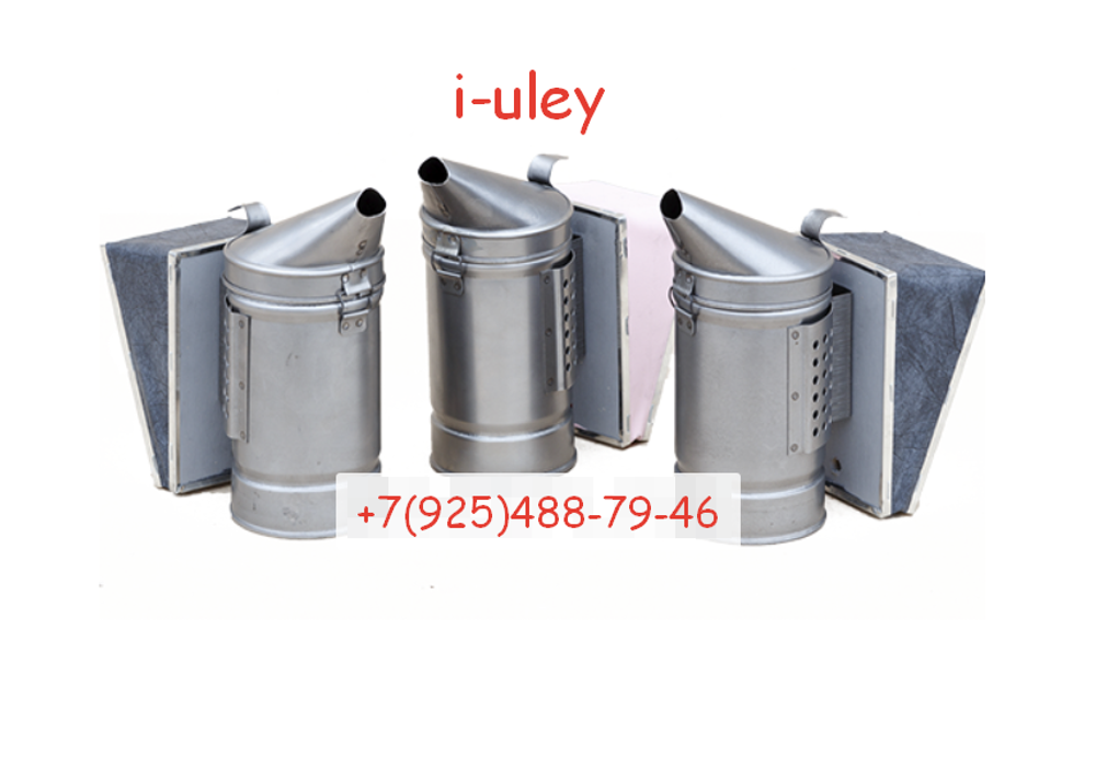 Дымарь для пчел, пламегаситель, стакан  (черная сталь) СБТ