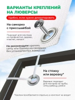 Сетка белая для террас, беседок, затеняющая