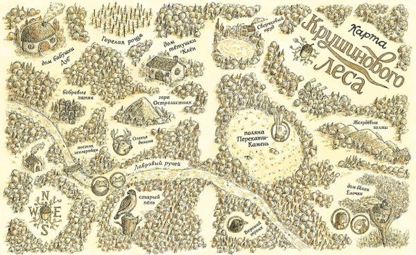 Белка Ёлочка