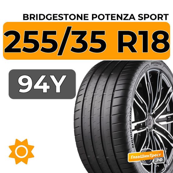 Bridgestone Potenza Sport 255/35 R18 94Y XL