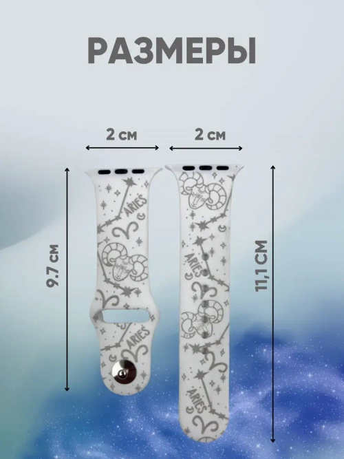 Ремешок для Apple watch 38 40 41 мм силиконовый браслет