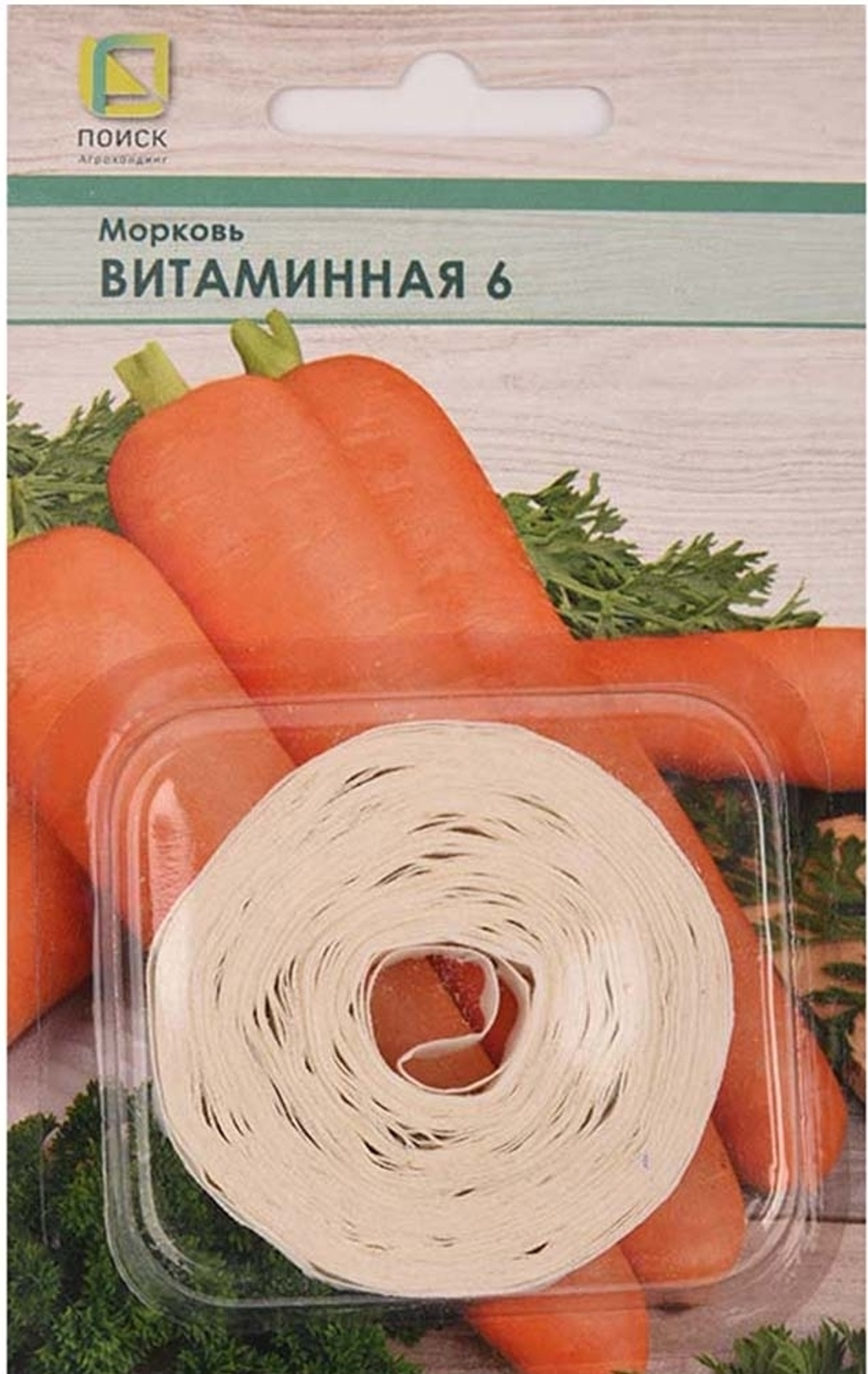 Морковь Витаминная 6 на ленте