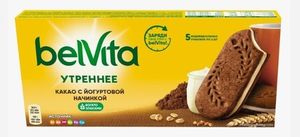 ПЕЧЕНЬЕ BELVITA УТРЕННЕЕ СЭНДВИЧ КАКАО С ЙОГУРТОВОЙ НАЧИНКОЙ 253ГР