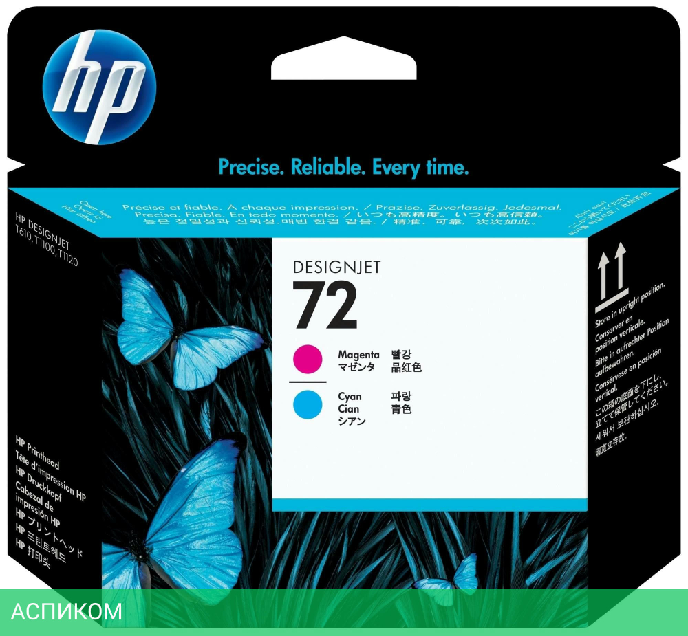 Картридж HP 72 (C9383A)