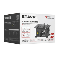 Пила дисковая стационарная 210 мм STAVR SWM 1200-210