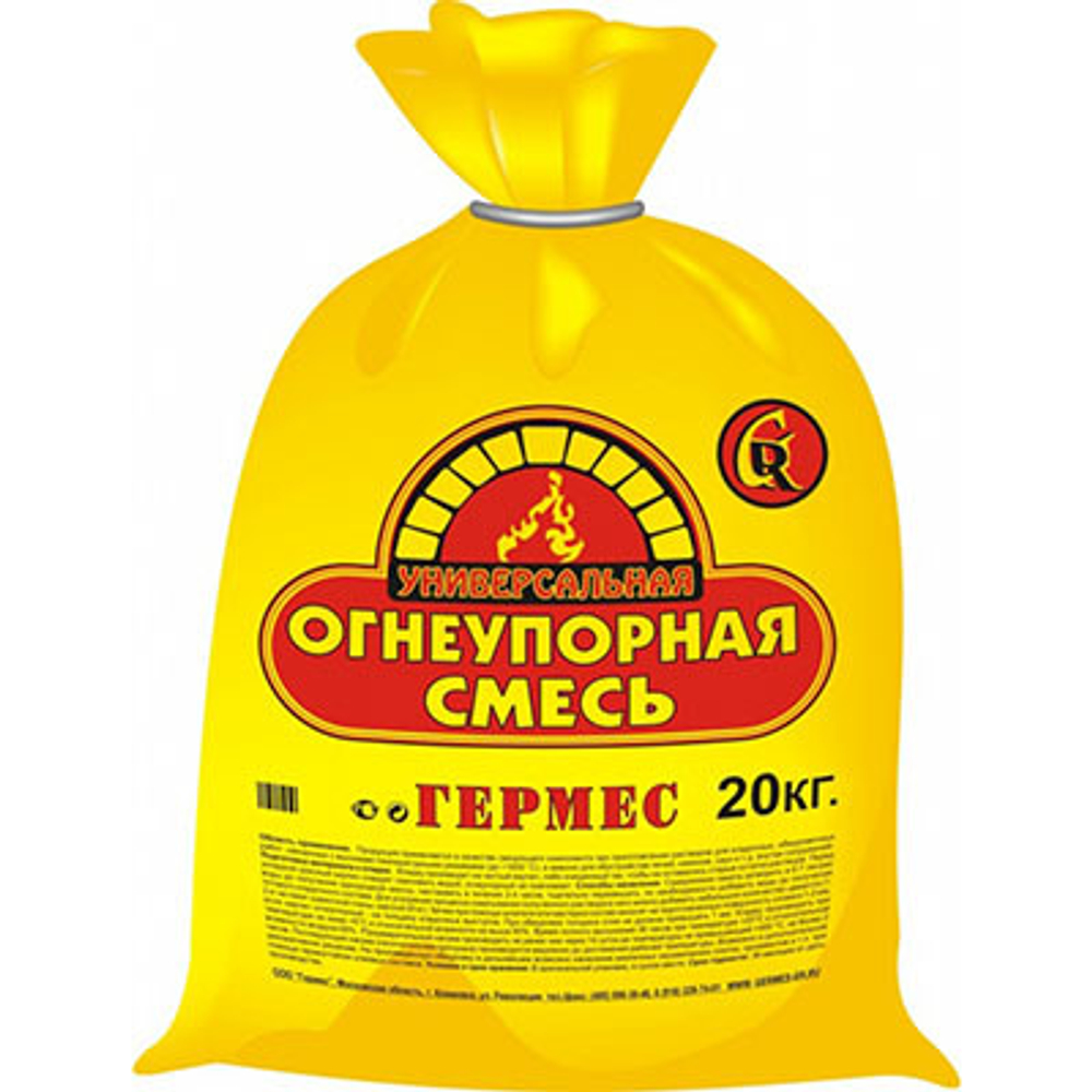 Смесь Гермес Огнеупорная универсальная 20 кг