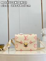 Louis Vuitton Metis