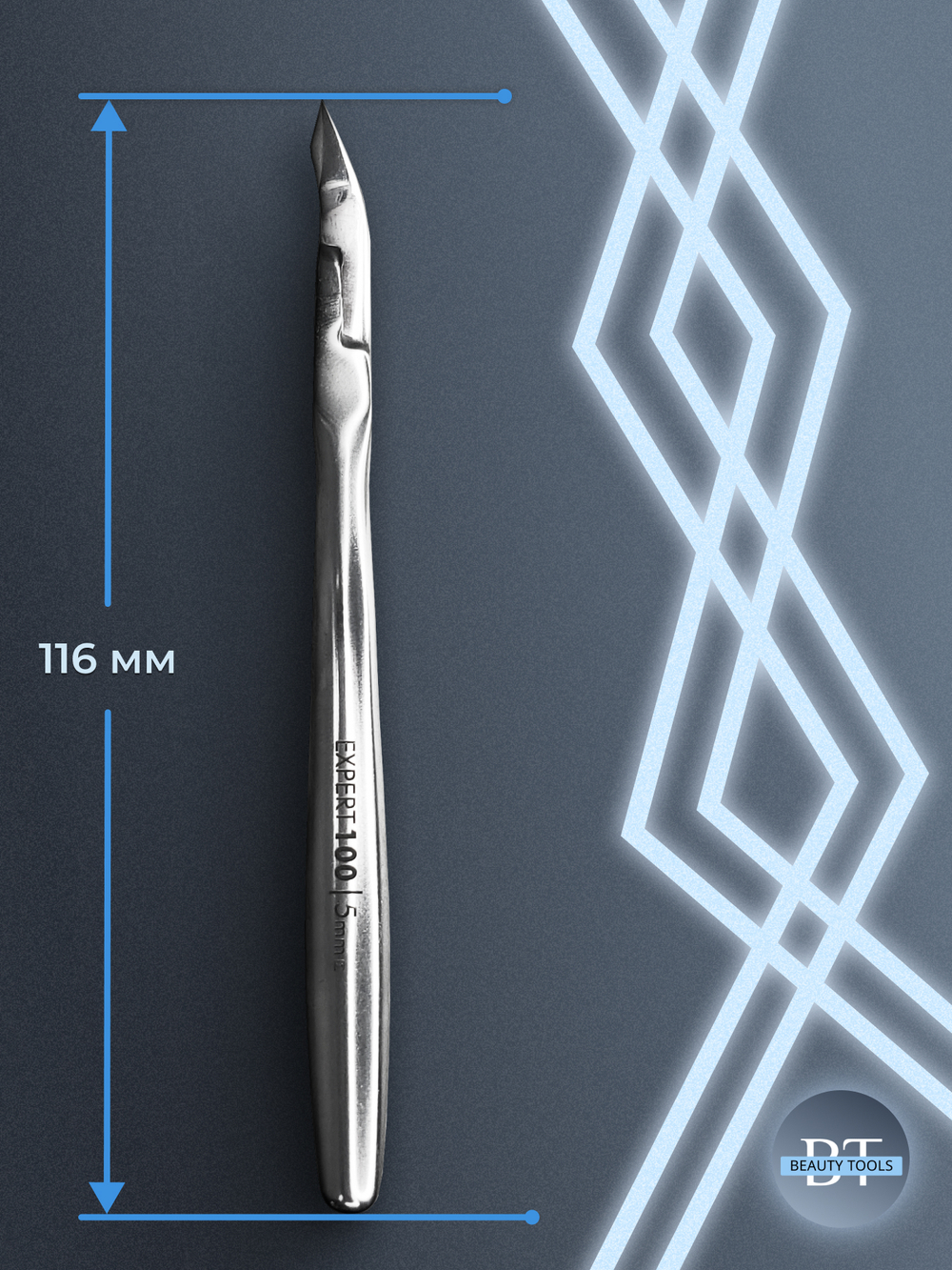 Профессиональные кусачки для кутикулы Expert 100-5