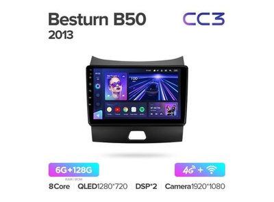 Магнитола Teyes CC3 6-128 FAW Besturn B50 2013 9.0"