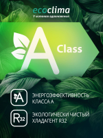 Настенная сплит-система Ecoclima ECW-HE12/BB-4R2 + EC-HE12/B-4R2, белый