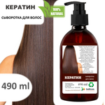 Кератин, гидролизованный / Hydrolyzed Keratin