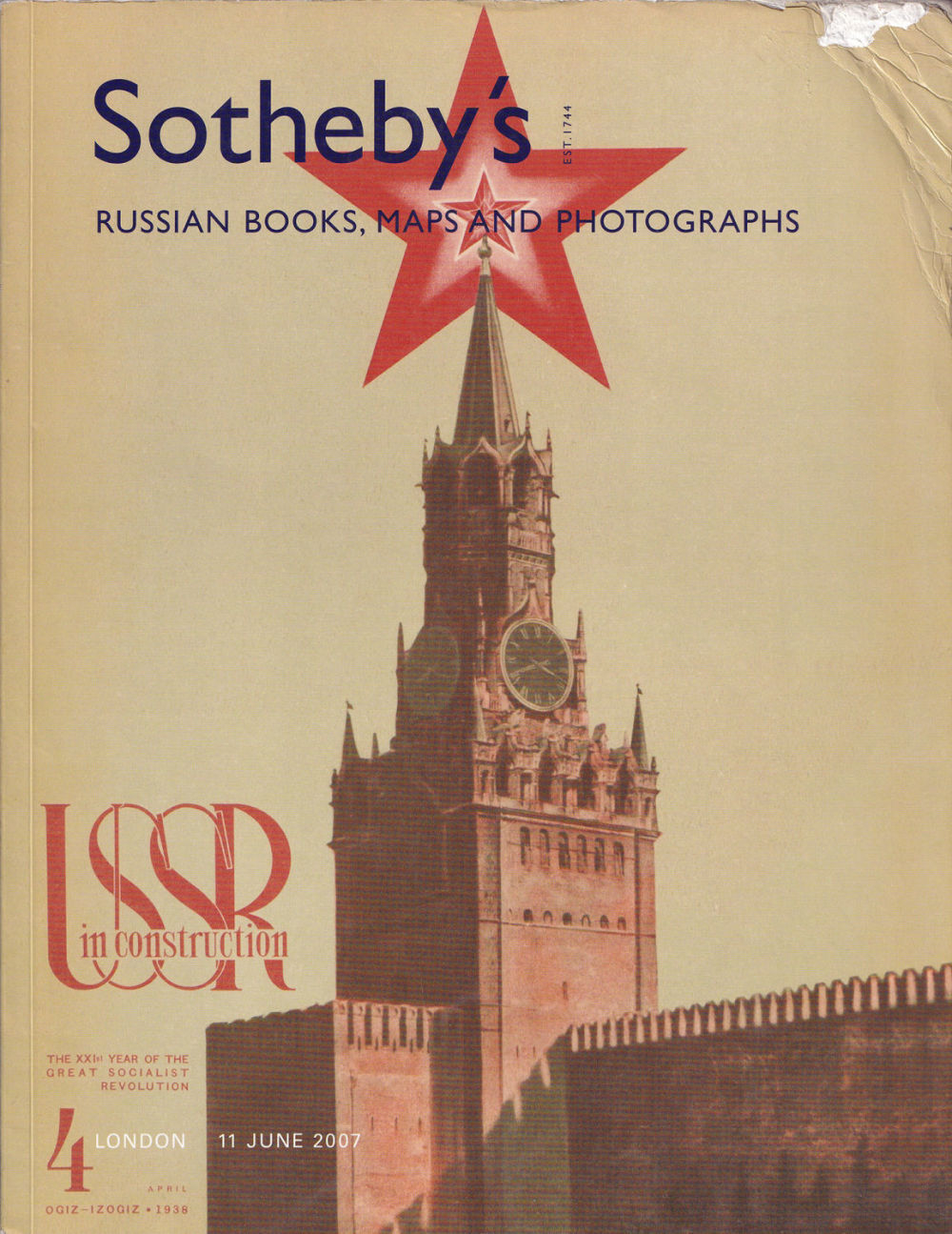 Каталог аукциона Sotheby's, Лондон, Русские книги, карты и фотографии от 11 июня 2007 года