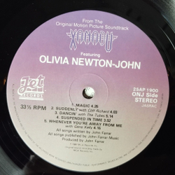 Винтажная виниловая пластинка LP Electric Light Orchestra, Olivia Newton-John Xanadu (Japan 1980) (Obi) Magic