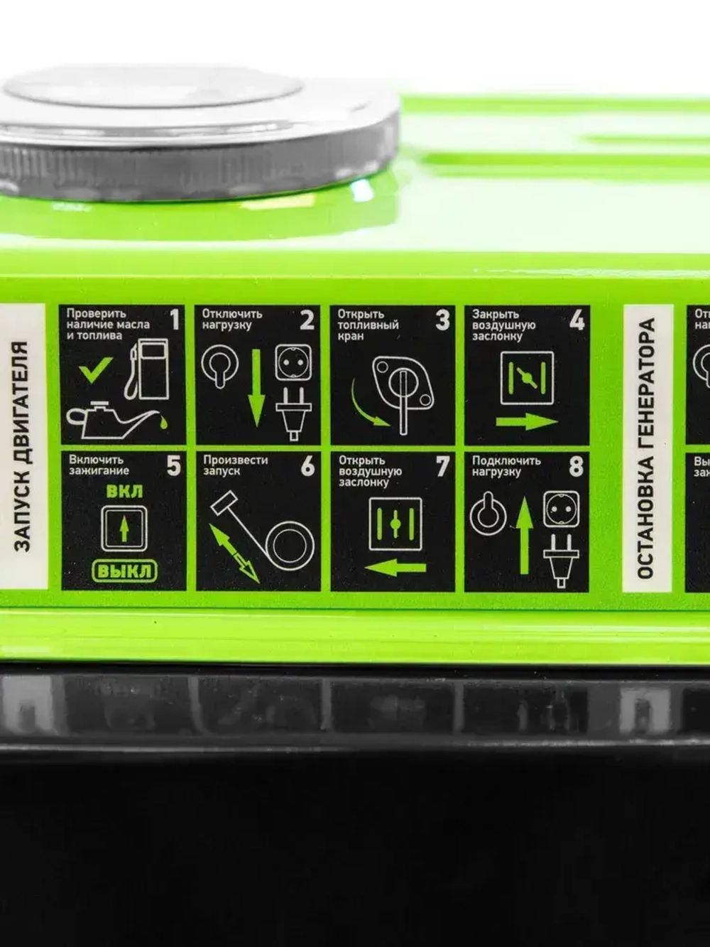 Генератор бензиновый СИБРТЕХ БС-1200, 1 кВт, 87 см3, 230 В, 5.5 л объем топливного бака, ручной стартер и блок AVR, 1 розетка, 94541