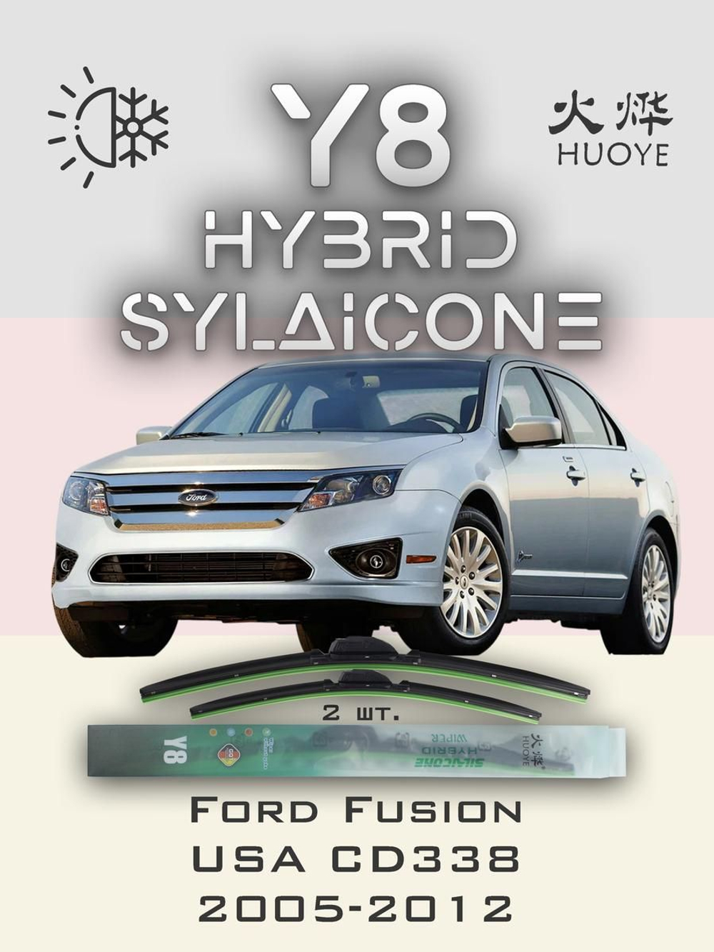 Щетки стеклоочистителя HUOYE Y8 600/475 мм на Ford Fusion | Hook/J-Hook
