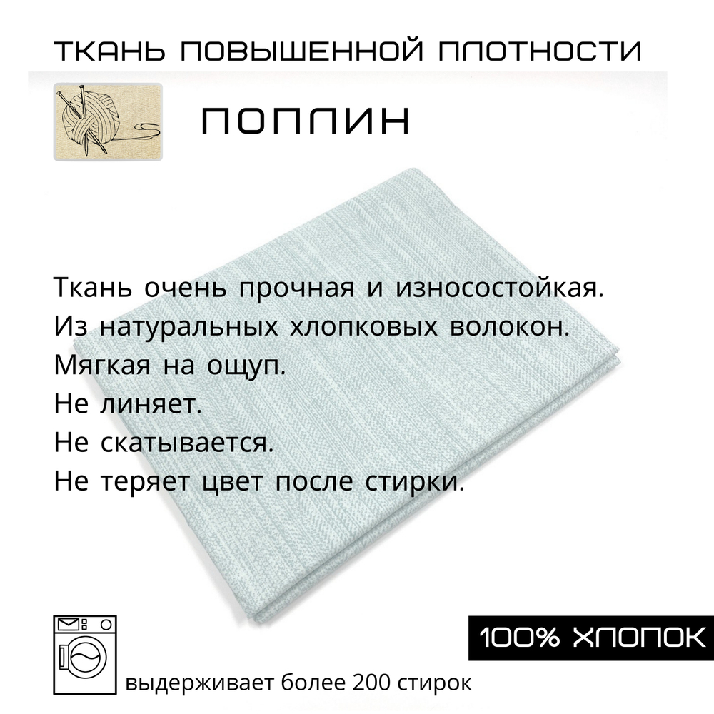 Простыня ЕвроМакс 220х240 Хлопок Поплин Зеленые полоски