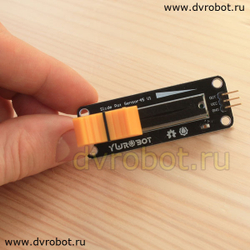 Скользящий потенциометр YwRobot - 35мм
