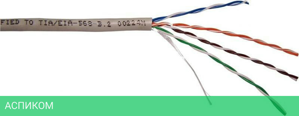 Кабель витая пара Lanmaster NM-UTP5E2PR-CCA