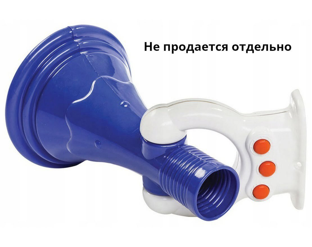 Мегафон детский