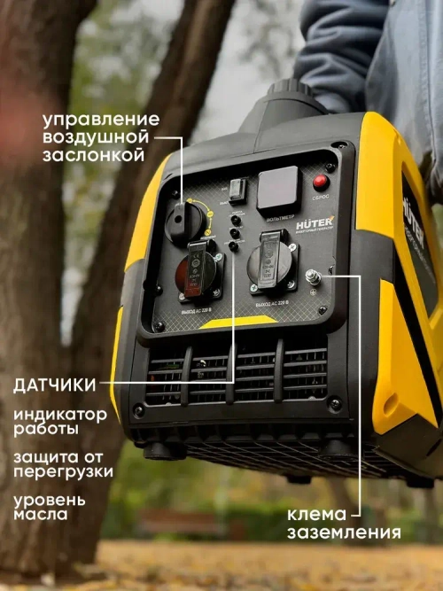 Генератор бензиновый инверторный 3300 Вт Huter