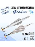 Блесна вертикальная Glider WGL080030FTG 1 штука
