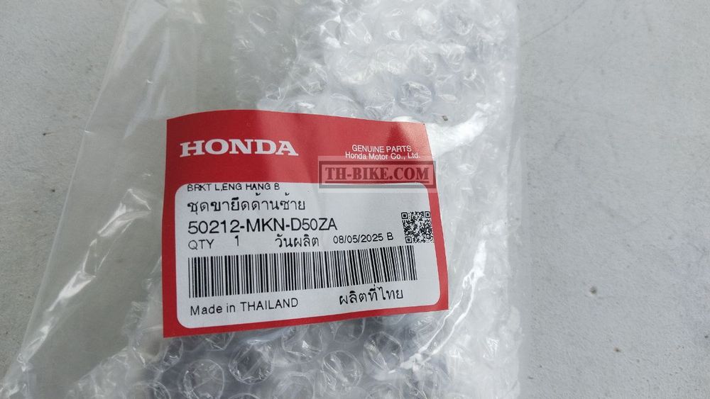 50212-MKN-D50ZA. BRACKET B, L. ENGINE HANGER *NH303M* (NH303M MAT AXIS GRAY METALLIC). HONDA
