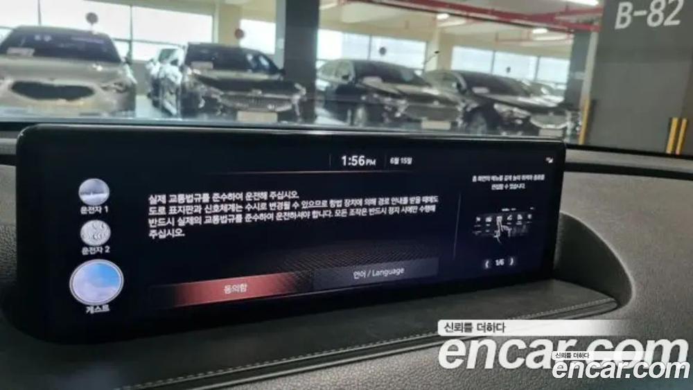 Genesis G80 (RG3) Бензин 3.5 Turbo AWD (07.2020)