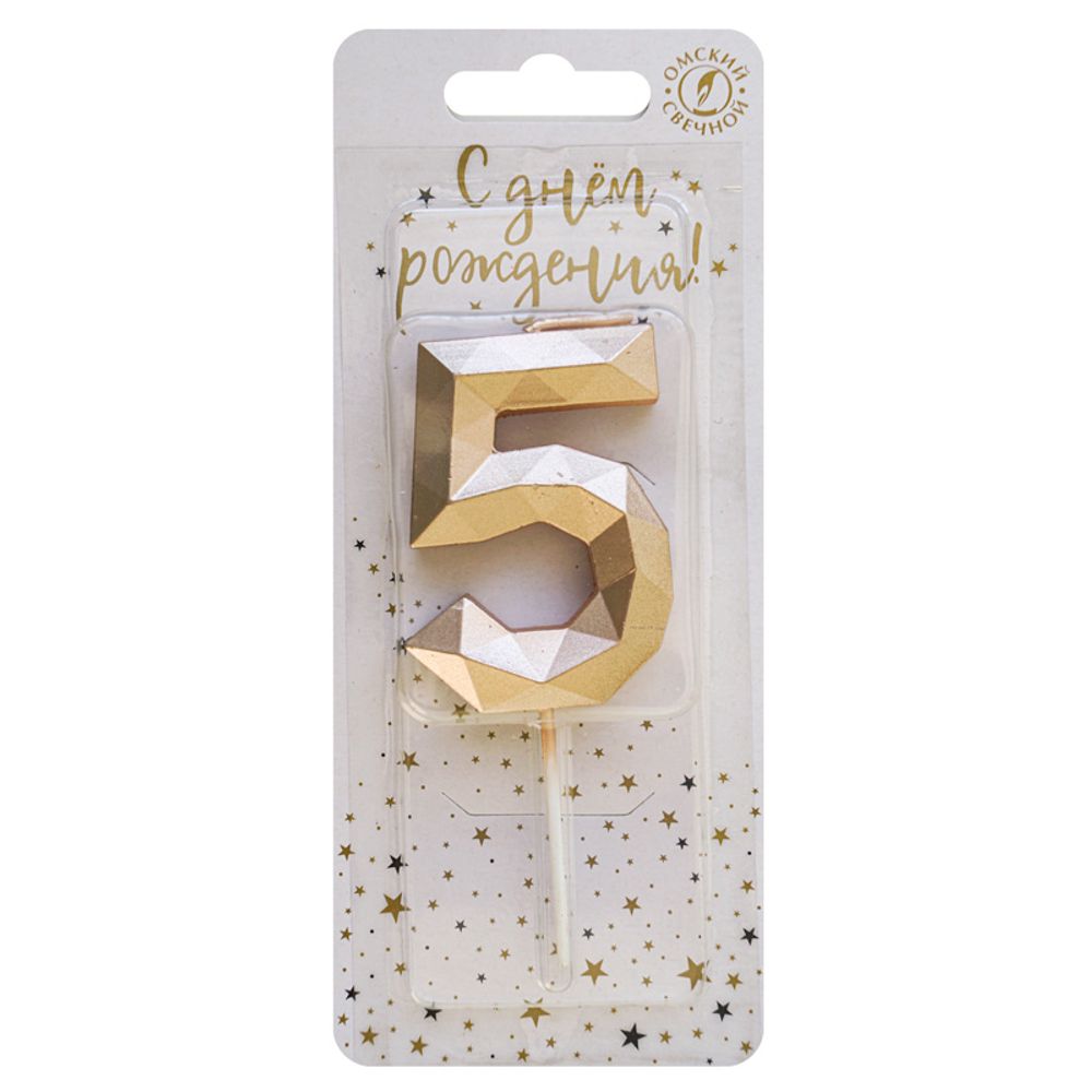 Свеча тортовая цифра 5 на шпажке "Многогранник" Шампань 4 3*1 1*11 см