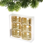 Набор колец для салфеток 6шт «Олимпия» 5,5*3см, золото