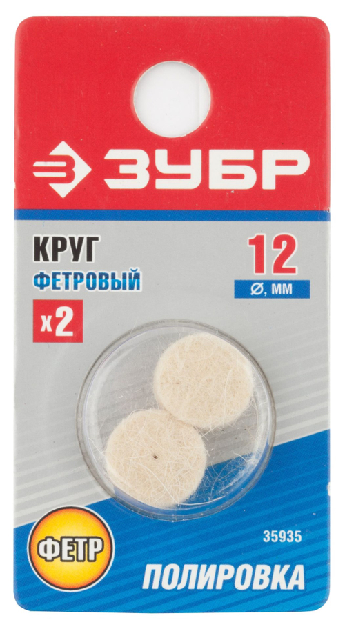 35935 Круг ЗУБР фетровый